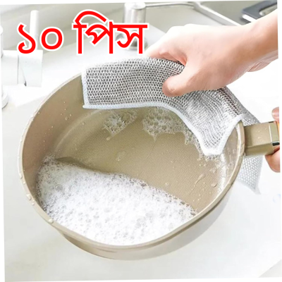 ১০ পিস ম্যাজিক মাজুনি (NON-SCRATCH Multipurpose Magic Dish Cloth)
