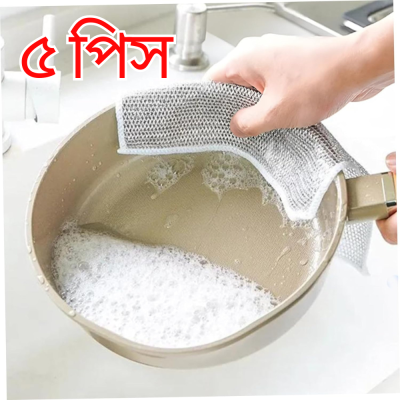 ৫ পিস ম্যাজিক মাজুনি (NON-SCRATCH Multipurpose Magic Dish Cloth)