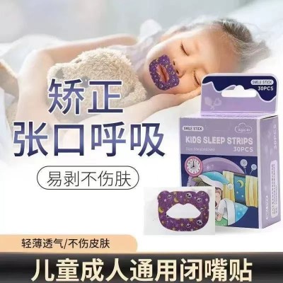 30 pcs Sleeping mouth tape